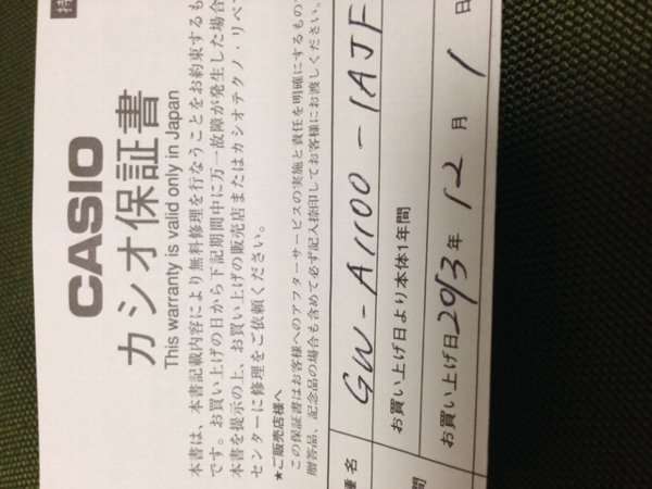 カシオ G-shock GW-A1100 新品同様未使用 保証書・おまけ付 | アン