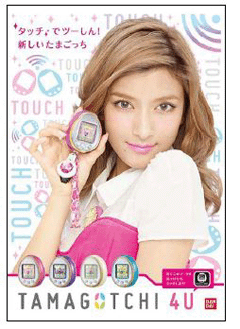 バンダイ、NFCに対応した「たまごっち」最新作「TAMAGOTCHI 4U」発表