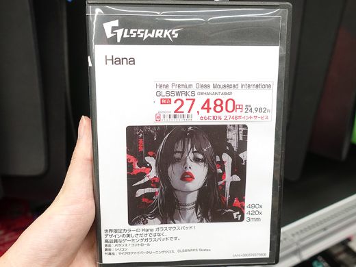 日本製ガラス採用の高級マウスパッド「GLSSWRKS Hana」 - AKIBA PC