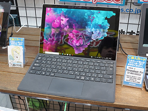 Core i5や8GBメモリ搭載「Surface Pro 2017」が19,800円！タイプカバー