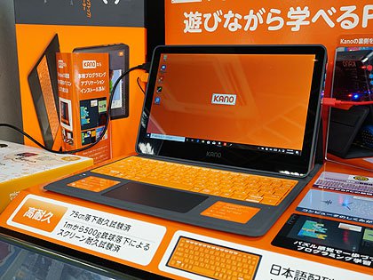 組み立て式Windowsタブレット「Kano PC」が発売、PCの仕組みや