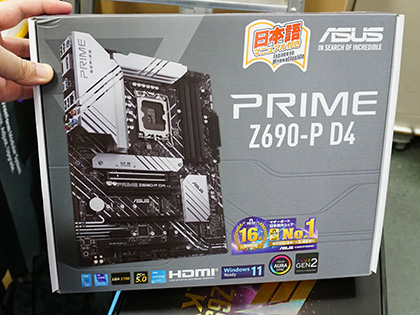 ASUSのAlder Lakeマザー「PRIME Z690-P D4」が発売、LGA1200用CPU