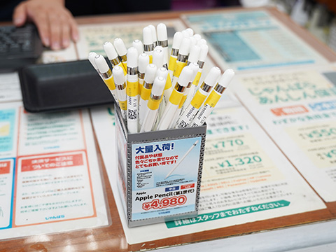 Apple Pencil（第1世代）」が大量入荷！中古品が4,980円でセール