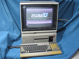 シャープ X1 ～ （レトロな○○ギャラリー） - AKIBA PC Hotline!