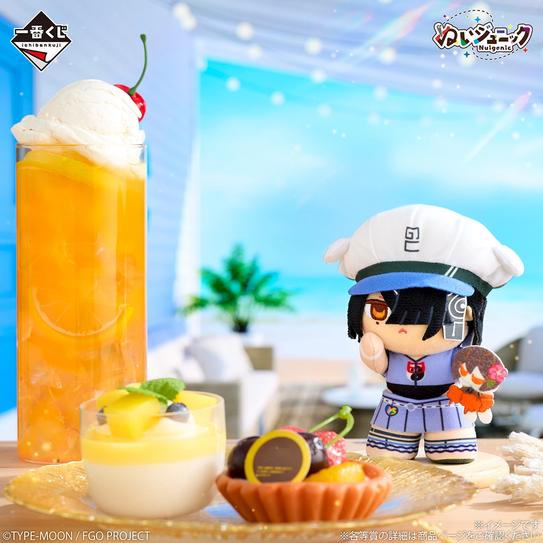 一番くじ Fate/Grand Order ～セレブサマーエクスペリエンス＆アーキ