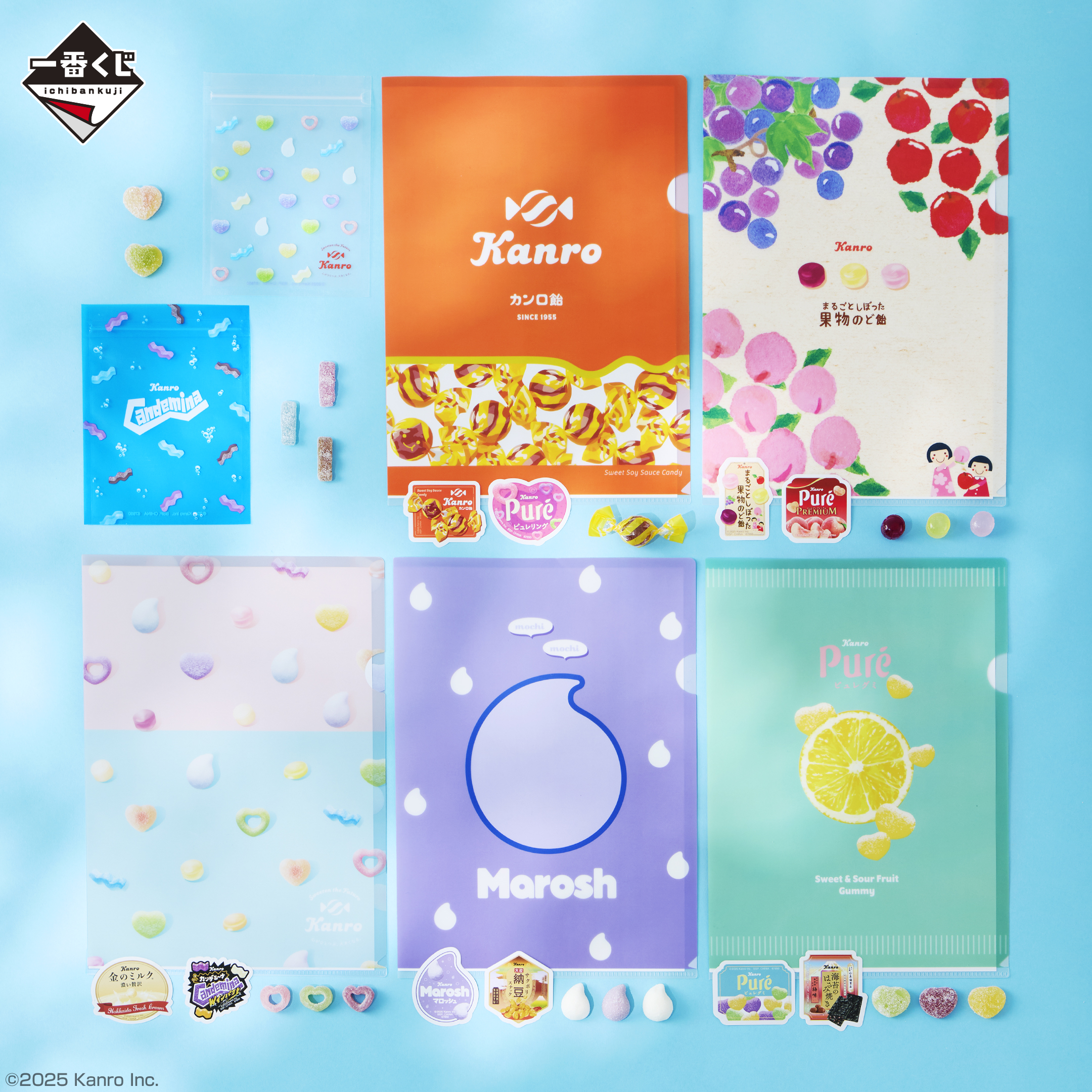 一番くじ カンロ ピュレグミ ～sweet gummy＆candy～｜一番くじ倶楽部