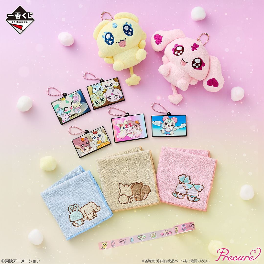 一番くじ プリキュア ～Forever Hearts！～｜一番くじ倶楽部｜BANDAI