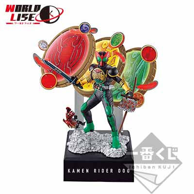 一番くじ 仮面ライダーオーズ & W ～OOO 10th anniversary～｜一番くじ