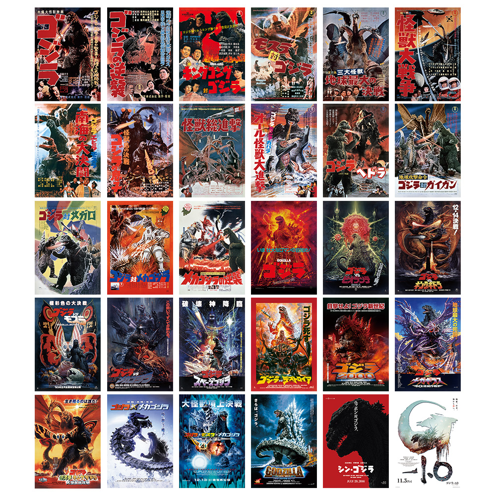 一番くじ ゴジラ 70th Anniversary｜一番くじ倶楽部｜BANDAI SPIRITS