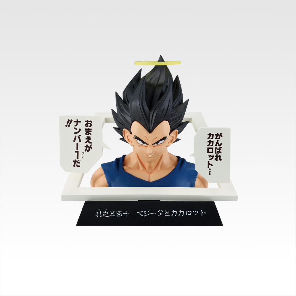 一番くじ DRAGON BALL 40th ～其之一～｜一番くじ倶楽部｜BANDAI