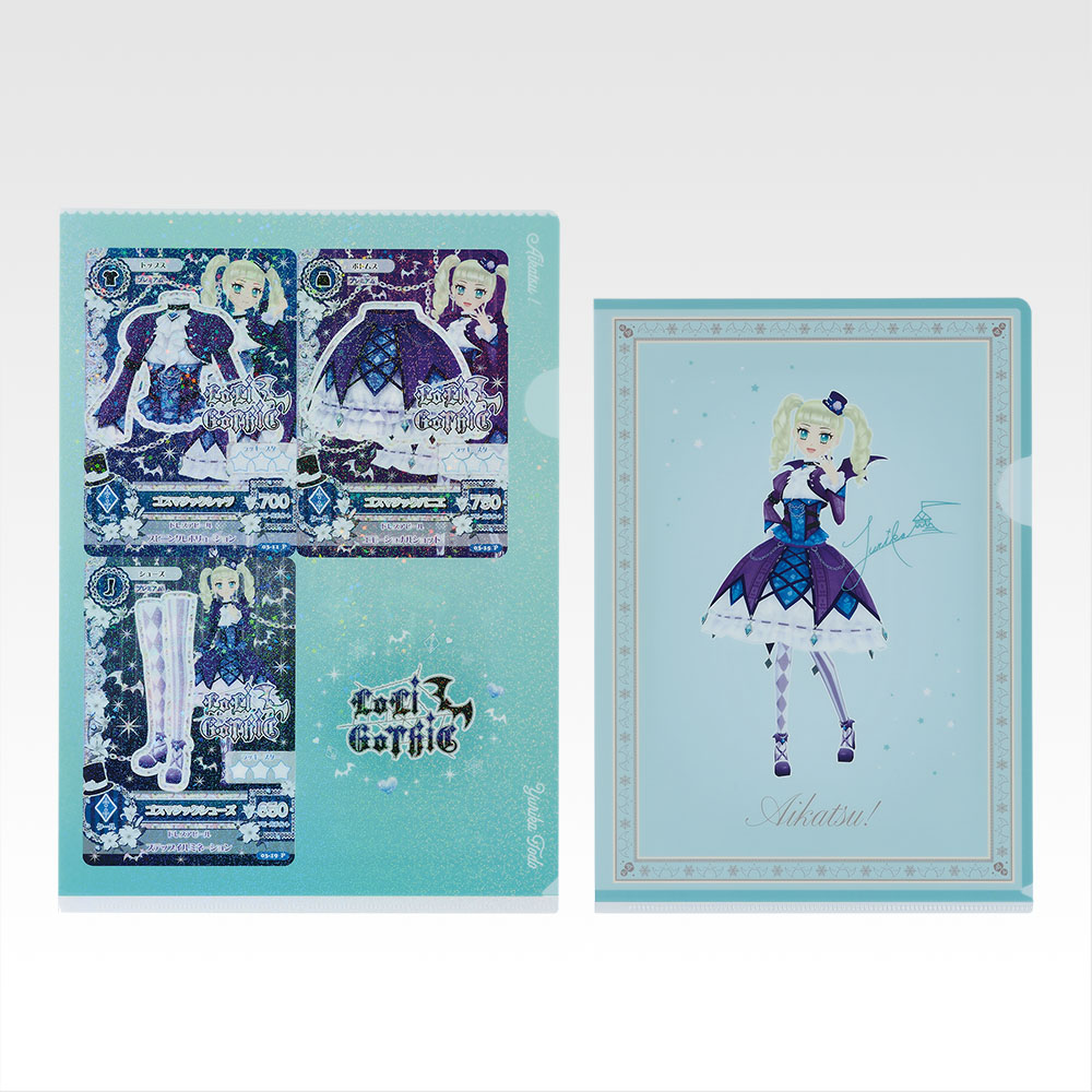 一番くじ アイカツ！～スターライト学園へようこそ！～｜一番くじ