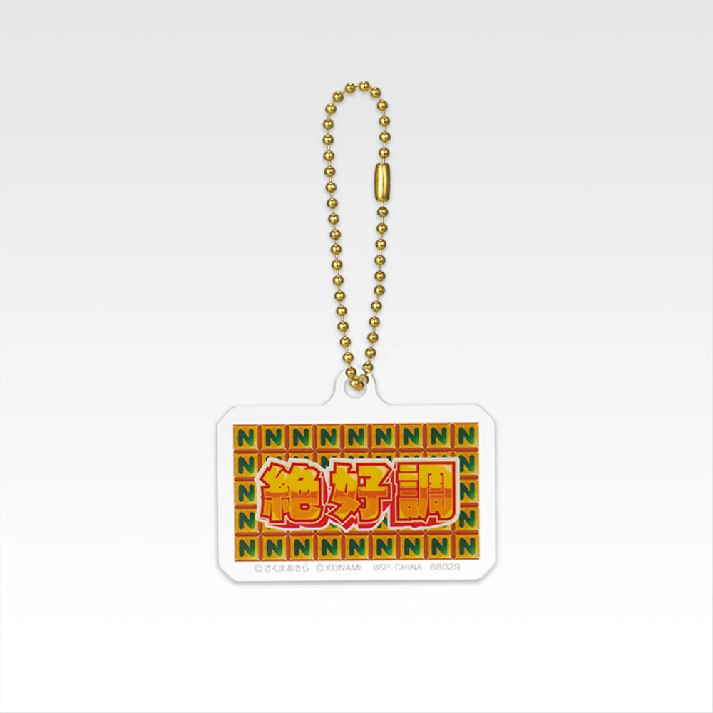 一番くじ 桃太郎電鉄 目指せ億万長者への道！｜一番くじ倶楽部｜BANDAI