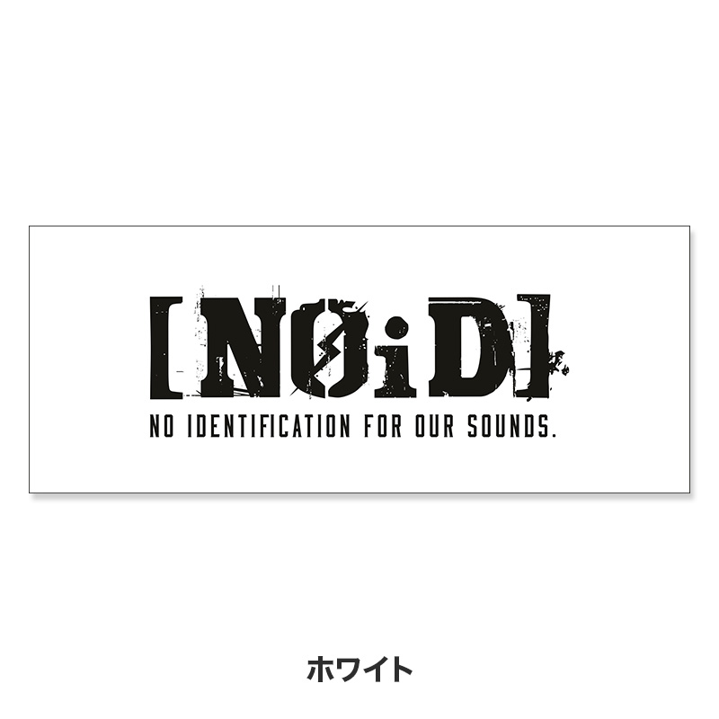 NOiD］タオル - ［NOiD］グッズ特設サイト