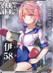 2026年最新】艦これアーケード 伊13の人気アイテム - メルカリ