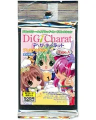 2026年最新】デ・ジ・キャラット ハイブリッドカードコレクションの