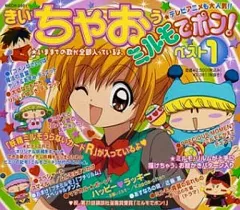 2026年最新】ミルモでポン! cdの人気アイテム - メルカリ