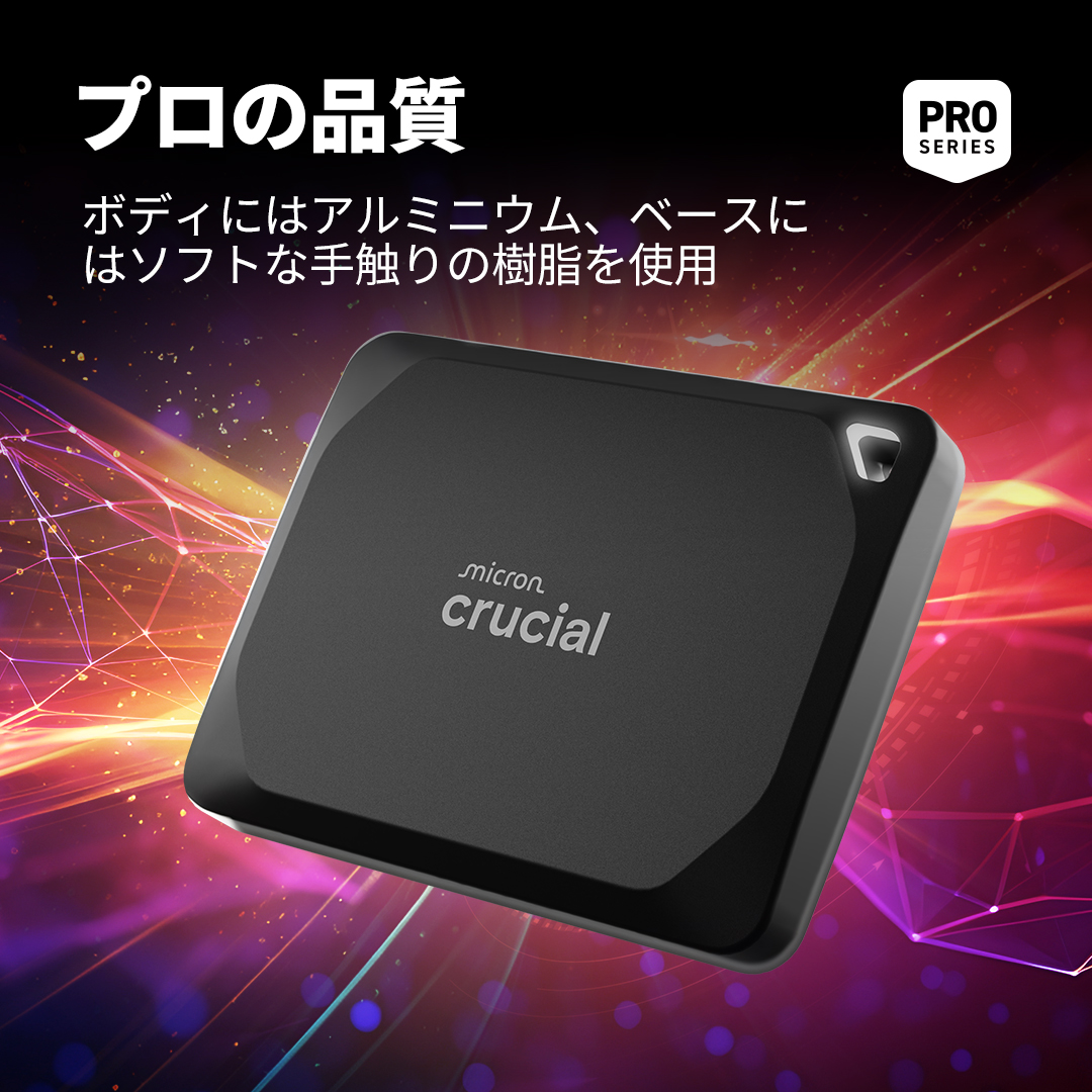 Crucial X10 Pro 2TB Portable SSD | CT2000X10PROSSD9 | Crucial JP