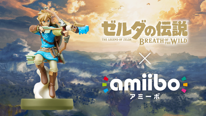 ゼルダの伝説 ブレス オブ ザ ワイルド』のamiiboでできることをご紹介