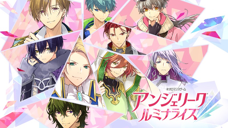 18年ぶりのシリーズ最新作『アンジェリーク ルミナライズ』がNintendo