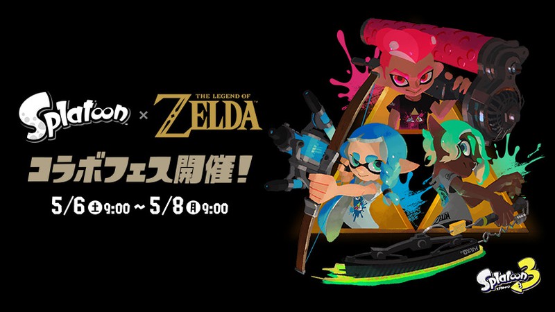 swichソフト スプラトゥーン3 ゼルダティアキン まとめ売り swich