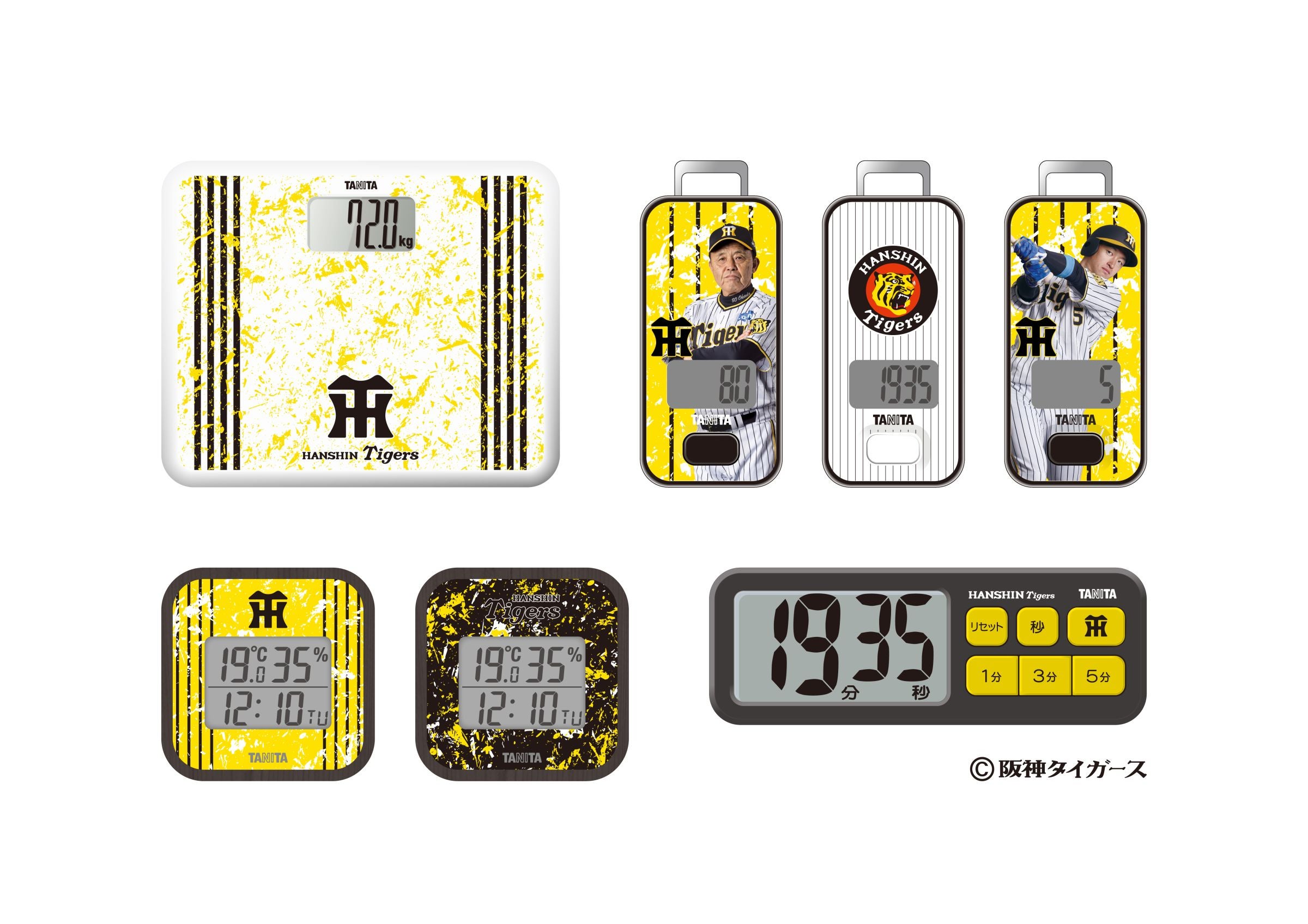 プロ野球球団「阪神タイガース」とコラボした健康グッズを発売 体重計
