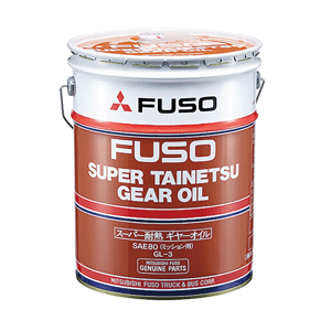 三菱ふそう_ショップ | ギヤオイル