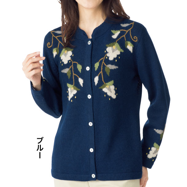 アルパカ フラワーカーディガン｜【アルパカタウン】アルパカ専門の