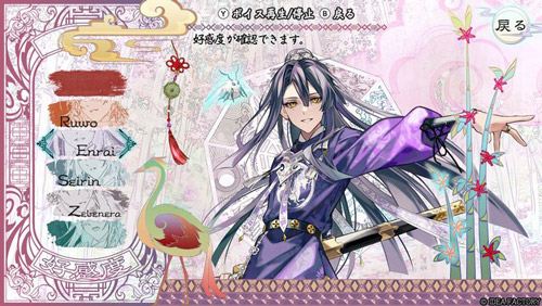 マツリカの炯 プレイメモ(12) | いつかのカケラ