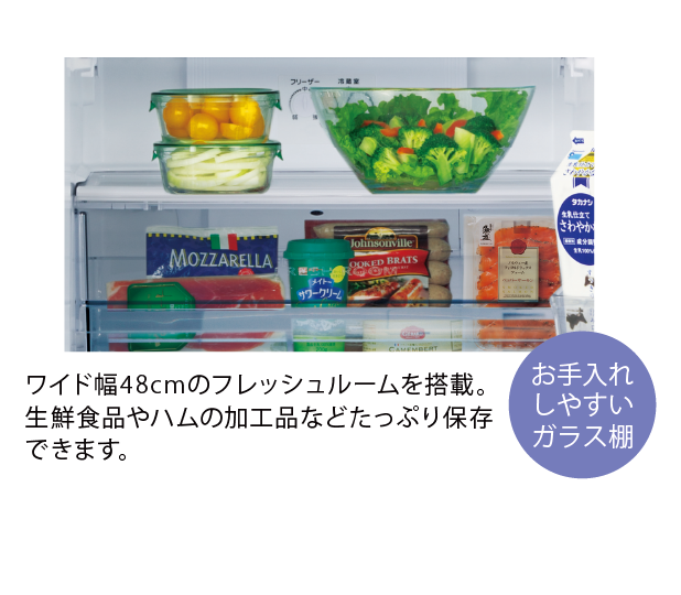 AQR-36M2 | アクア株式会社（AQUA）｜生活家電