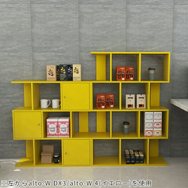収納家具ラック 小物収納｜alto- W 3DX aino｜0000a57309 - オーダー