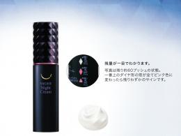 ナガセ ビューティケァ 健康食品 化粧品 通信販売 アルカンジュ