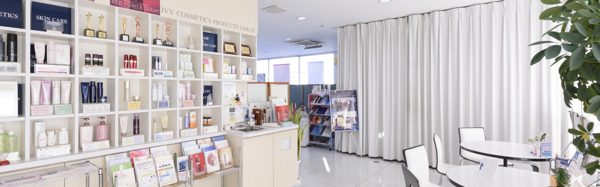 チュリエ UV プロテクター ベース 〈日やけ止め・化粧下地〉 | UV対策