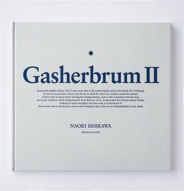 GasherbrumII / 石川直樹 ON READING Online Shop