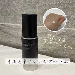 カネボウ イルミネイティング セラムa / KANEBO(美容液, スキンケア