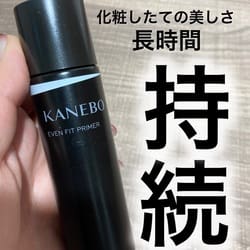 カネボウ イーブンフィット プライマー / KANEBO(化粧下地, ベース
