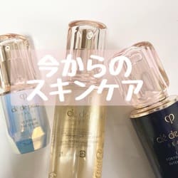 ローションイドロA n / クレ・ド・ポー ボーテ(化粧水, スキンケア