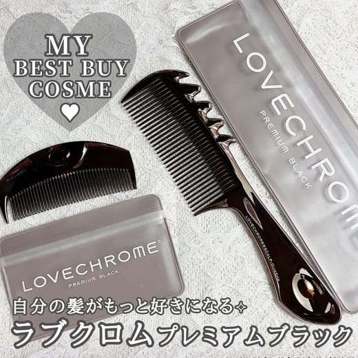 ラブクロム / PG ツキ プレミアムブラックの口コミ（by 鮭皮さん 購入