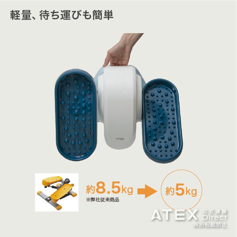 あしのび運動器 グルリターン AX-KS1300 – アテックスダイレクト