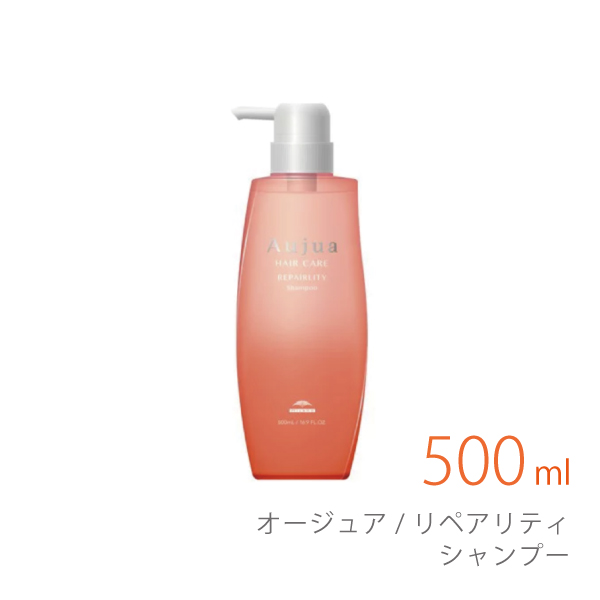 リペアリティ(REPAIRLITY) オージュア - 表参道Avenz foundation【公式