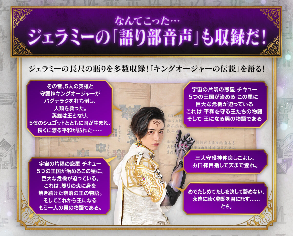 クモノスレイヤー -MEMORIAL EDITION-【2次：2025年3月発送】 | 王様