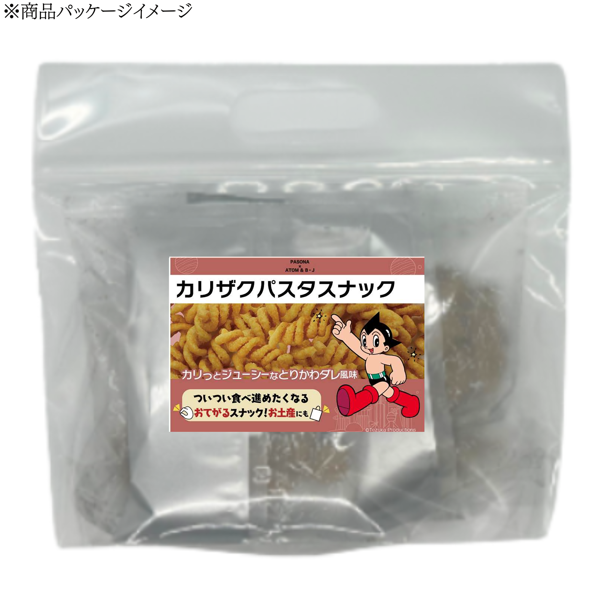 Karizaku pasta snack Astro Boy PASONA×Astro Boy & B.J