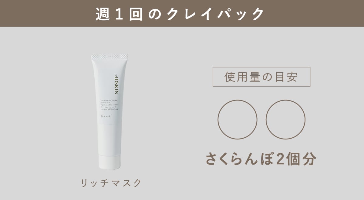 ヘアスリープローション | ADSKIN