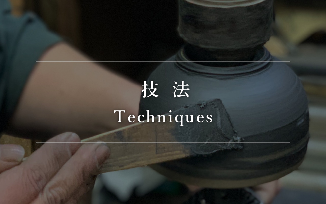 技法 TECHNIQUES | 輪島キリモト Official WEB Shop