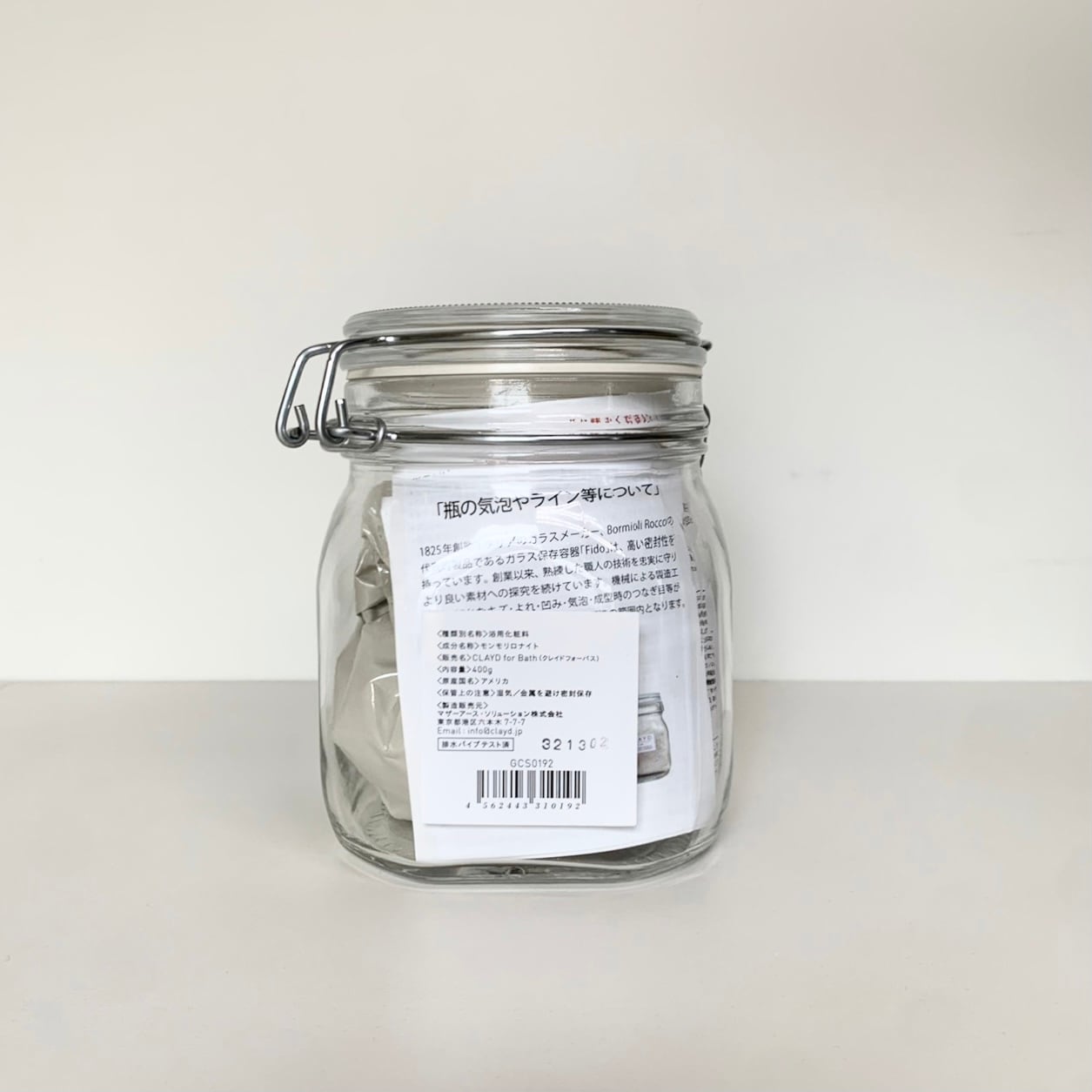 7aa5dea74c74eb81604c6d543c2eb7