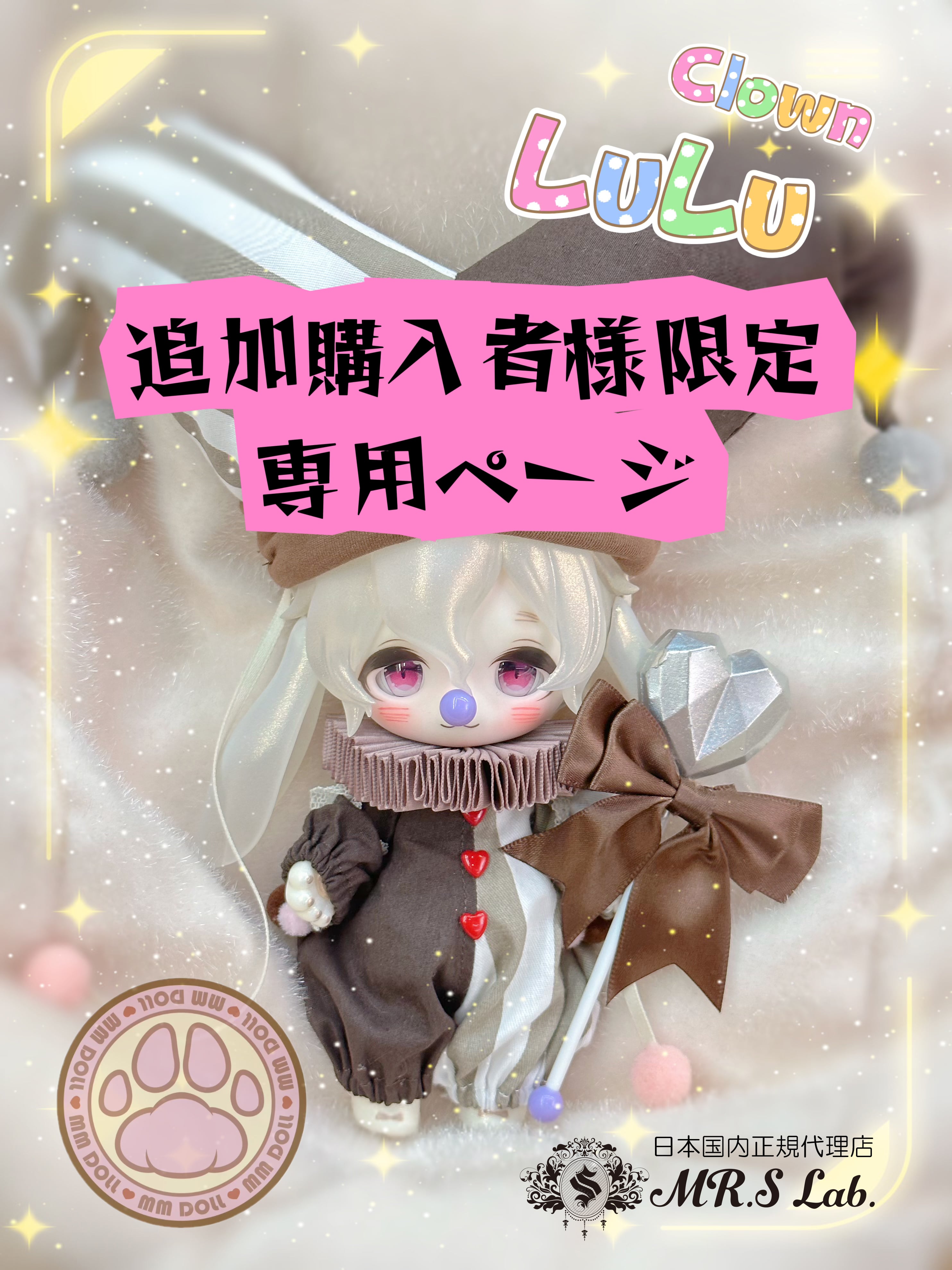 白様 月様専用/* 専用 月白様］専用 月白刻人-Tsukishiro