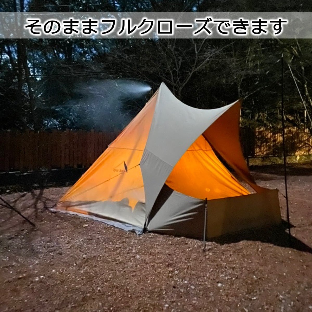 生産終了】フロントヤードf TC（サーカスTCシリーズ向け） | 熱田野営具店