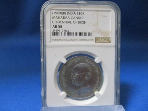 インド 10ルピー銀貨☆1969年／準未使用・極美品／ガンジー／NGC AU58