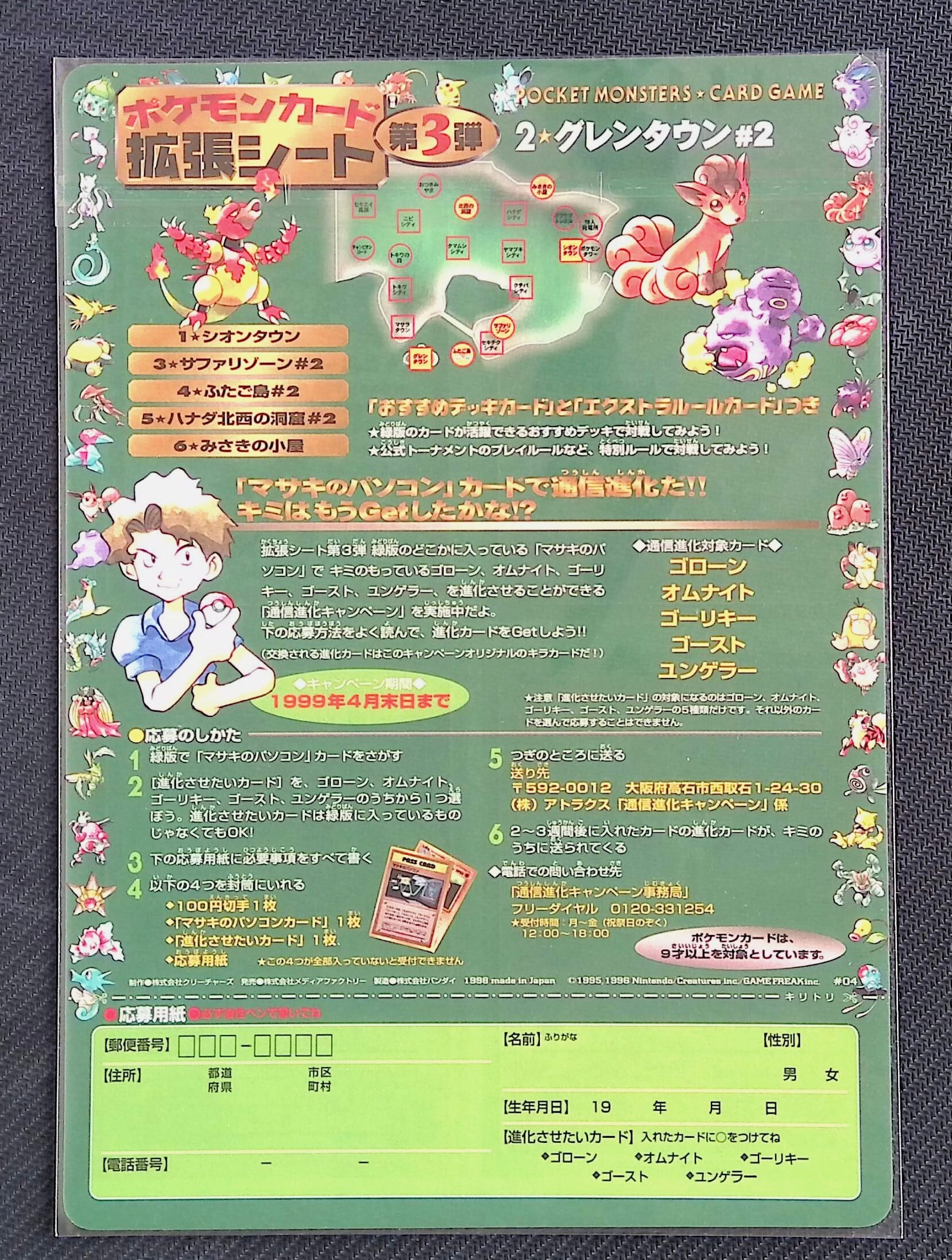 073679f04377035229ab8254babca2