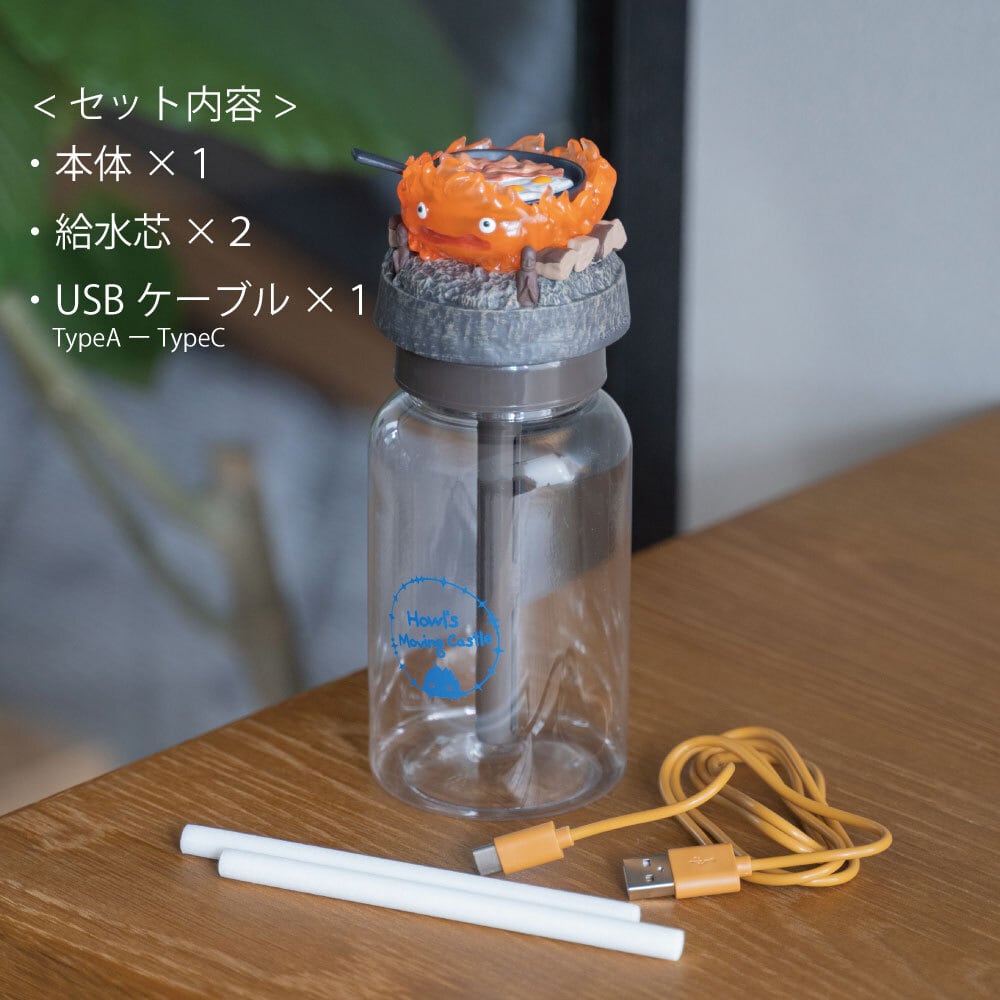ハウルの動く城 ちいさな加湿器 カルシファーのベーコンエッグ（3994