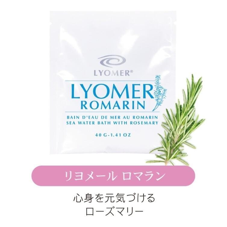 リヨメール ロゼ 2kg | Lyomer Online Shop